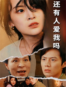 隔墙有耳意大利版