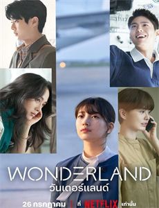 四大天王之伴游套餐