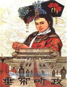 八犬传:东方八犬异闻