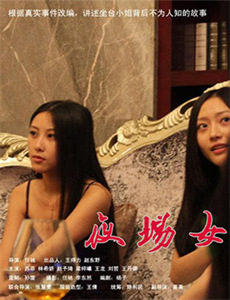 狂暴2:资本的惩罚