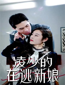 探案新窍门 第一季