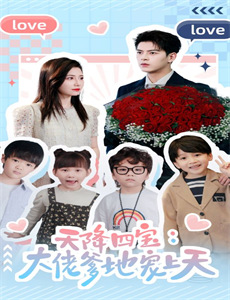 超神学院 第一季