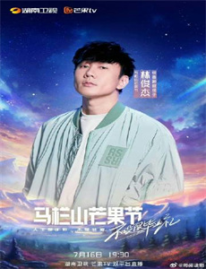 名侦探学院第5季