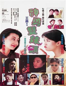 全职没女全职没女