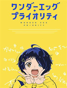 僵尸道长 第二季