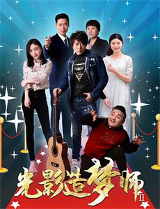 绝对恋爱命令2018