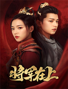 离婚后闪婚植物人老公宠上天