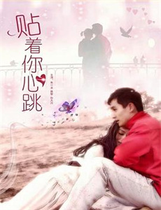 乌龙鸳鸯智多星