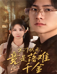 灌篮高手的契约