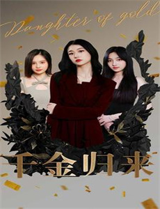 实习医生格蕾第十三季