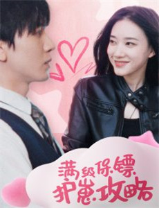 梅格雷探案 第二季