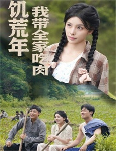 以父之名,利刃出鞘