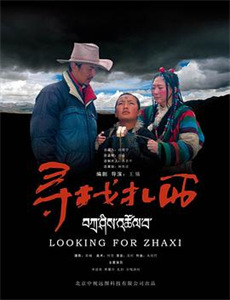 暴力监狱 第二季